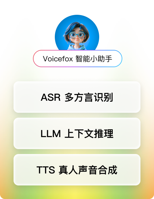 ai-agent