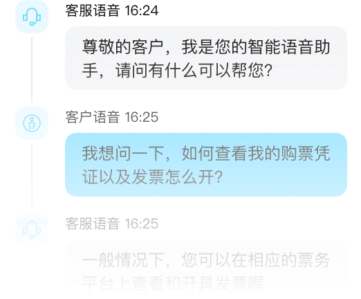 执行任务
